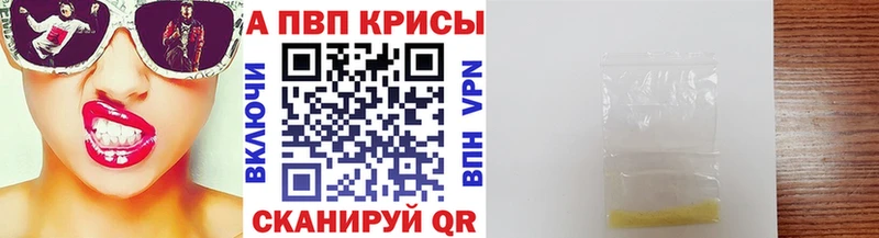 дарнет шоп OMG сайт Alpha PVP Crystall Арзамас