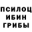 Метадон кристалл MonahToBee