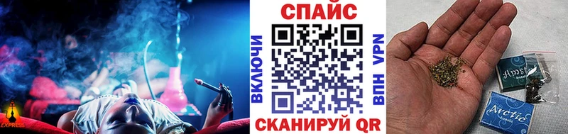 Бутират бутик  Арзамас 