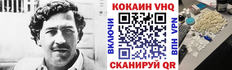 COCAIN Перу  где можно купить   ОМГ ОМГ онион  Арзамас 