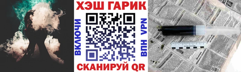 купить  цена  Арзамас  ГАШ хэш 