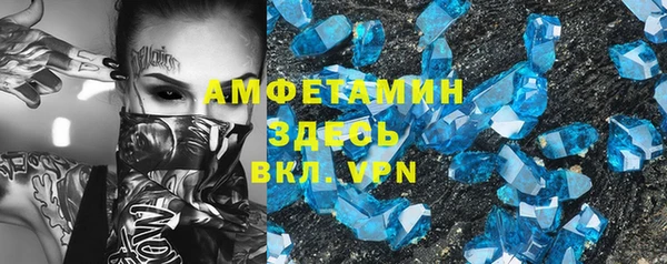 герыч Краснотурьинск