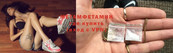 синтетический гашиш Краснослободск
