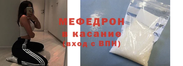 ALPHA PVP Красноперекопск