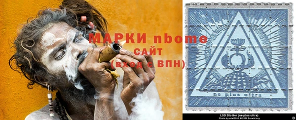 наркотики Алексеевка
