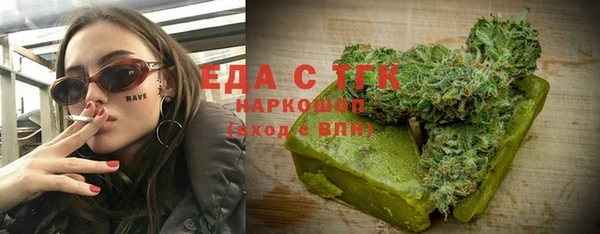 прущие грибы Алексин