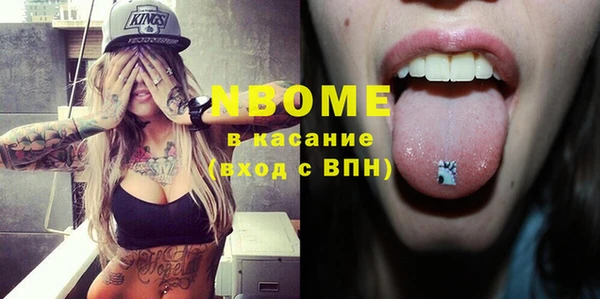 прущие грибы Алексин