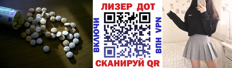 Лсд 25 экстази ecstasy  Арзамас 