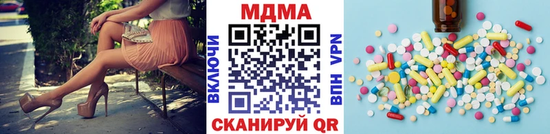 MDMA кристаллы мега как зайти Арзамас хочу