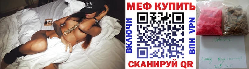 Мефедрон 4 MMC  Арзамас 