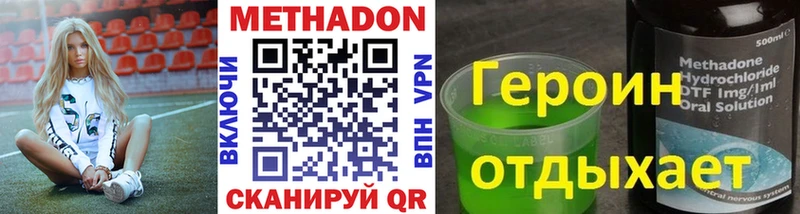 как найти наркотики  Арзамас  OMG вход  Метадон VHQ 
