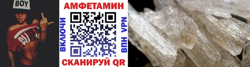 Первитин мет  Арзамас 