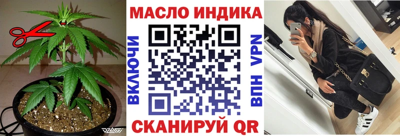 Дистиллят ТГК вейп  ссылка на мегу онион  Арзамас 