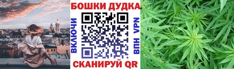 Бошки марихуана VHQ  hydra сайт  Арзамас  закладка 